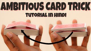 Ambitious Card Trick Tutorial  Hindi [upl. by Kaitlin]