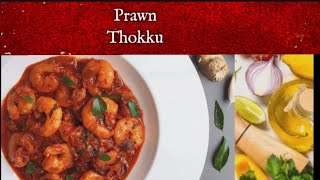 quick EralPrawn Thokku Recipe for beginners Tamil sisterssunday [upl. by Dow141]