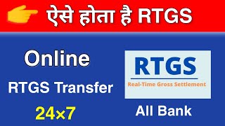 RTGS money transfer online kaise kare  how to transfer rtgs money online rtgs kya hai rtgs charge [upl. by Shanon]