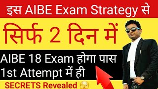 AIBE Exam Preparation 2023  Aibe Admit Card Download  Aibe 18 Exam Preparation in 3 Days [upl. by Palila546]