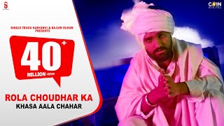 New Haryanvi Songs Haryanvi 2020  Rola Choudhar Ka Full Video Song  Khasa Aala Chahar DittoMusic [upl. by Safier]