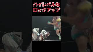 彩羽 VS 桃野 ハイレベルなロックアップからの攻防 女子プロレス マーベラスプロレス [upl. by Rolyak]