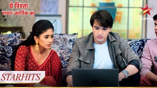 Kisne delete kiya Kartik ka file  Yeh Rishta  Naira Kartik Ka [upl. by Hailey]