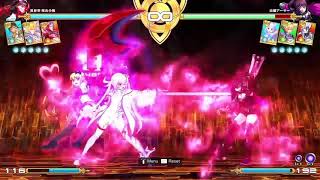 Million Arthur Arcana Blood  Koume Combos [upl. by Pacificas674]