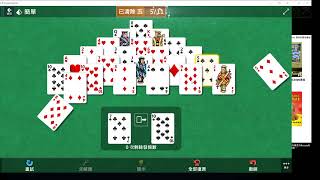 20241102 Microsoft Solitaire Mahjong klondike spider freecell pyramid tripeaks [upl. by Sharma]