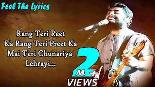 Mayi Teri Chunariya LehrayiLyricsSong  Chunar  Arijit Singh  Mothers Day Song  Yhb Lyrics [upl. by Saval]