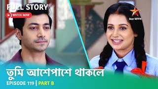 Full Story  Tumi Asheypashey Thakle  Episode 119  Part B [upl. by Ynaoj]