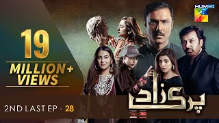 Parizaad  2nd Last Ep  Eng Sub  Presented By ITEL Mobile NISA Cosmetics  25 Jan 2022  HUM TV [upl. by Belle531]