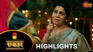 Kanyadan  Highlights 30 Mar 2024  Full Ep FREE on SUN NXT  Marathi Serial  Sun Marathi [upl. by Acissey327]