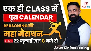 NonStop Calendar Marathon By Arun Kumar Sir  Reasoning For All Competitive Exams SSC cgl upsi [upl. by Ris]