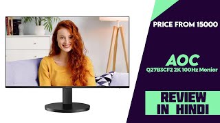 AOC Q27B3CF2 2K 100Hz IPS Monitor Launched  Explained All Spec Features And More [upl. by Nnylsaj258]