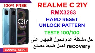 realme c21y hard reset pattern unlock RMX3263حل مشكلة عدم دخول الجهاز على recovery لعمل ضبط مصنع [upl. by Ayrb]