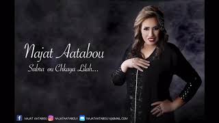 Najat Aatabou  Sabra ou Chkaya Lilah Official Audio نجاة اعتابو  صابرة و شكاية لله [upl. by Virgin]