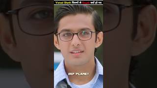 Vatsal Sheth फिल्मों से Gayab क्यों हो गए  By SKF Planet [upl. by Eznyl]