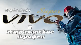 ЧТО ЗА МОНСТР БУКСИРУЕТ КАТЕР Сдюжит ли Super Vivo [upl. by Ahsuatal]