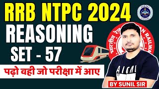 RRB NTPC 2024  REASONING  PREVIOUS YEAR PAPER  MATHS BY SUNIL SIR [upl. by Bollen108]