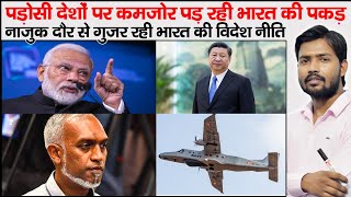 Maldives Election Md Muizzu  IsraelHamas  Bhutan China meeting  Qatar Death Sentenced to Indian [upl. by Joaquin]