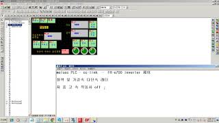 melsec plc easyview inverter [upl. by Asirak254]
