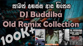 Best Old DJ Remix Nonstop  Sinhala DJ Nonstop Collection  OLD Remix [upl. by Cooke725]