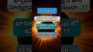 2024 OctoberSolar EclipseOctober 2nd Solar Eclipseoctober 2 eclipseviraltrendingyt shorts [upl. by Eolande]