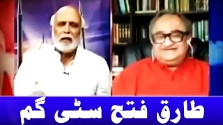 Haroon Rasheed ne GHADDAR Tarek Fatah ki band baja di [upl. by Gerty]