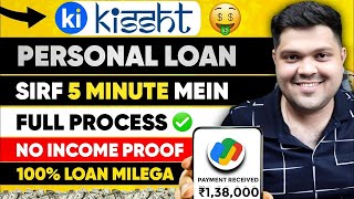 kissht app se loan kaise le  kissht app loan details in hindi  kissht loan app review [upl. by Emilia]