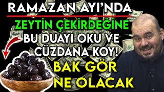 RAMAZAN AYINDA ZEYTİN ÇEKİRDEĞİNE BU DUAYI OKU VE CÜZDANA KOY BAK GÖR NELER OLACAK [upl. by Margette]