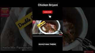 Easy Chicken Briyani  Seraga Samba Chicken Briyani  suvaiyanatheeni  shorts Click 👇 [upl. by Genni246]