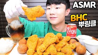 내돈내산 BHC 뿌링클 닭다리와 바삭치즈볼 먹방 Mukbang Eating Show [upl. by Ataliah]