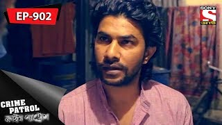 Crime Patrol  ক্রাইম প্যাট্রোল  Bengali  Ep 902  15th July 2018 [upl. by Earaj]