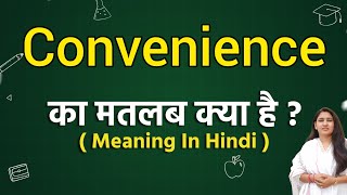 Convenience meaning in hindi  Convenience ka matlab kya hota hai  Word meaning [upl. by Inus]