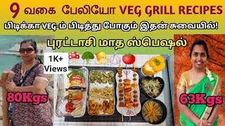 Paleo VEG RECIPES in TamilPaleo diet Veg grill Recipesபேலியோ டயட் சைவ ரெசிப்பீஸ்தீரேகா Kitchen [upl. by Anitak655]