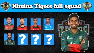 Khulna Tigers Bpl 2025 Full Squad  Sylhet Strikers Full squad  Bpl 2025 Draft [upl. by Ives]