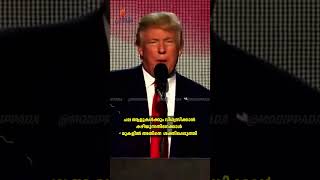 I am a Big fan of Hindu and a big fan of India 🧡donaldtrump america presidenttrump election [upl. by Ainola]