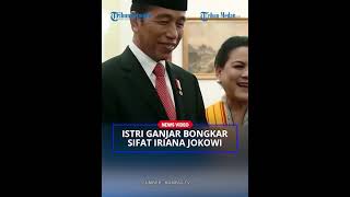 SIFAT ASLI Iriana Jokowi Dibongar Istri Ganjar Pranowo Siti Atikoh Sosok yang Sangat [upl. by Ayekim457]