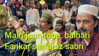 Main Jaun Tope Balhari Fankar Sarfaraz Sabri [upl. by Intirb]