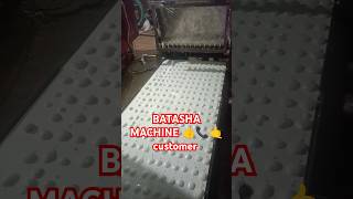 batashamachine machine farming batasa machinemanufacturer call me 9907447539 [upl. by Caressa]