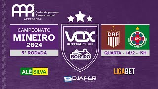 PATROCINENSE VS IPATINGA  AO VIVO  1402  CAMPEONATO MINEIRO 2024  AAPI VOX FC [upl. by Aiuqat299]