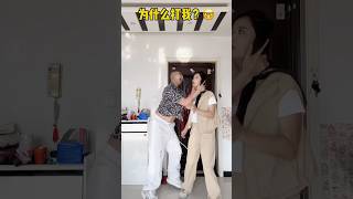 I’m really scared of her 🤭 yutinhyulai dance funnydance shorts [upl. by Nylla]