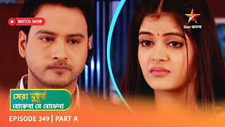 Best of Bojhena Se Bojhena  Episode 349  Part A [upl. by Suiremed990]