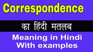 Correspondence Meaning in HindiCorrespondence ka Matlab kya Hota hai [upl. by Daj]