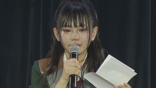 241005 HKT48 Ikuno Rina 14th Birthday Festival MC [upl. by Llenor]