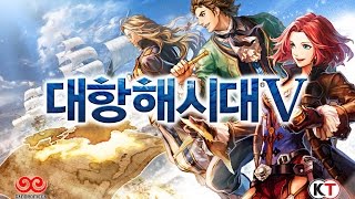 대항해시대5Uncharted Waters 5Korean Official Trailer [upl. by Ralfston]