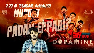 Dopamine  222  2024  Tamil Social Thriller Movie Malayalam Review By CinemakkaranAmal [upl. by Christy98]