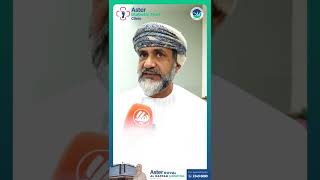 Aster Al Raffah Diabetic Foot Clinic Launch [upl. by Icat]