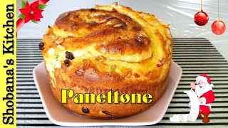 Panettone Recipe  Italian Christmas Sweet Bread [upl. by Hannover]