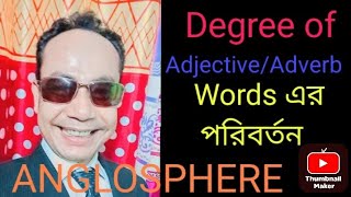 Degree of Adjective in English Grammar  Learn English Grammar  ANGLOSPHERE [upl. by Laurie262]