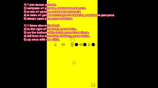 Yellow  Level 39 Bart Bonte  Android game  Detailed Walkthrough  детальное прохождение [upl. by Sherr199]