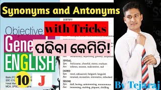 Synonyms and Antonyms with tricks  10  SP bakshi book quick revision  Tejaraj sahu [upl. by Oregolac]