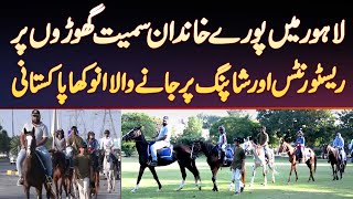 Lahore Me Apni Family Ko Le Kar Horses Par Restaurants Aur Shopping Par Jane Wala Anokha Pakistani [upl. by Sivar600]